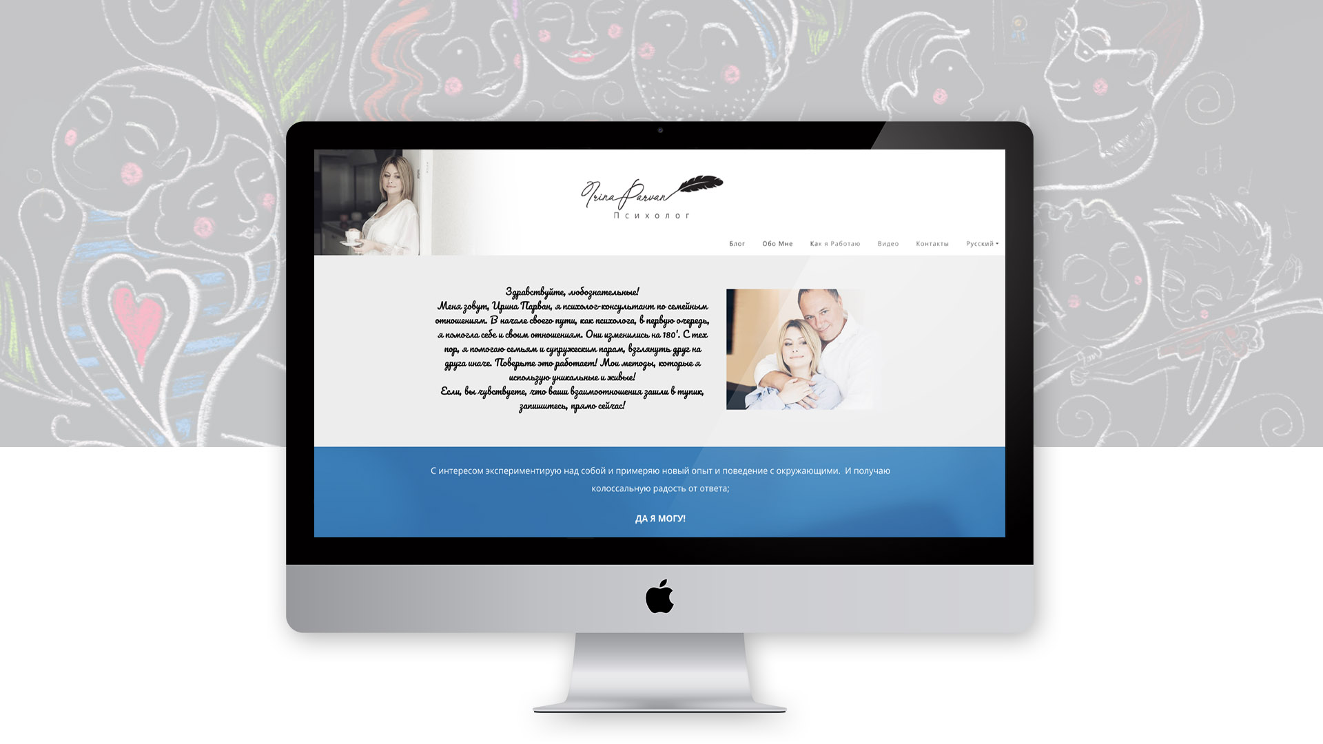 Purple Media Lucrări Irina Parvan Site